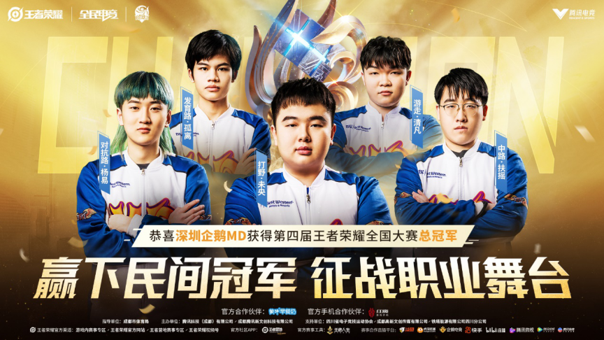 Royal Never Give Up 官方帖子：祝贺 milkyway 的 LPL 首次亮相一周年快乐！