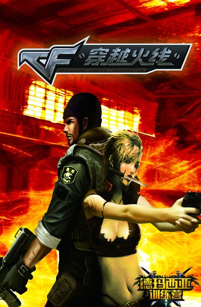 B8 击败 BetBoom Team 以进入 CCT 全球总决赛 2025 决赛