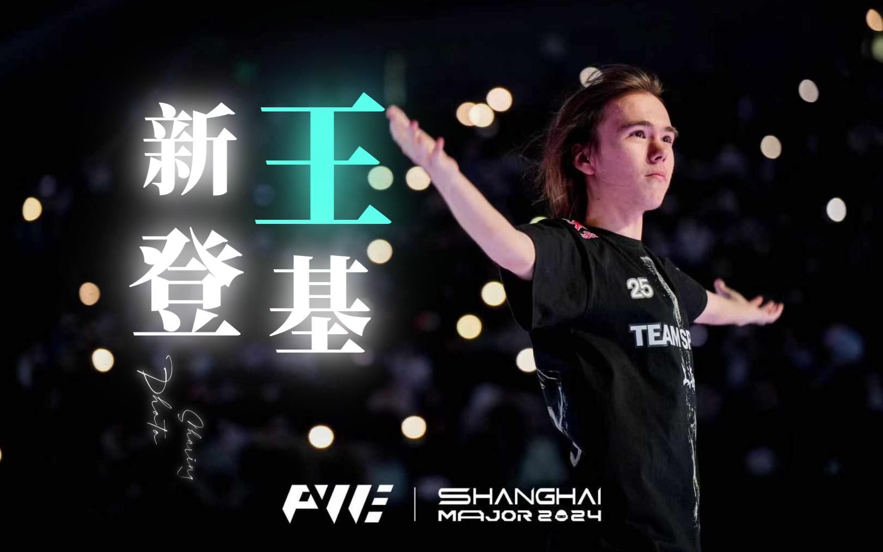 承受收