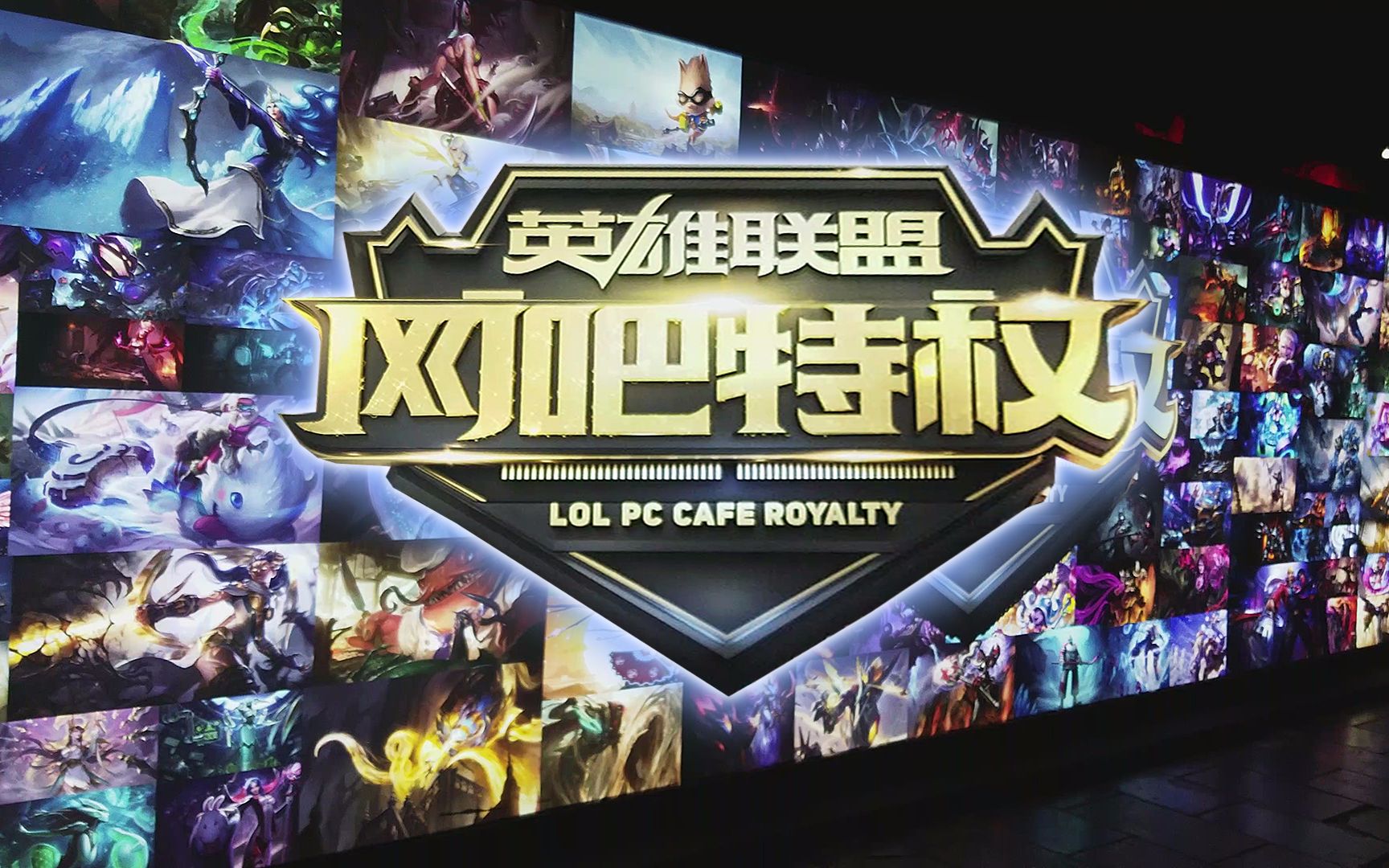 包与后