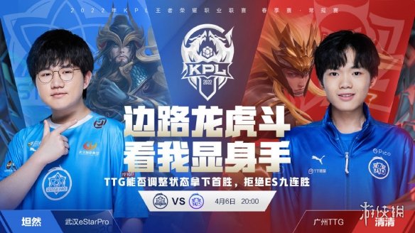 B8 和 Chinggis Warriors 进入 MESA Nomadic Masters 2025 春季季后赛