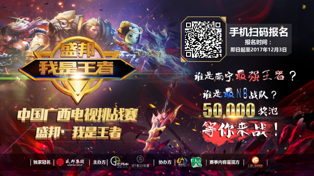 势这份