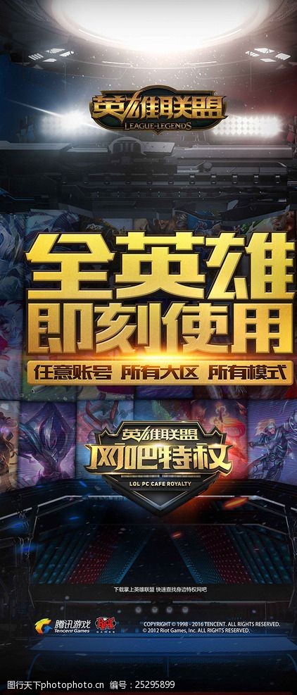GEN最新公告：LOL分部全员核酸检测阴性